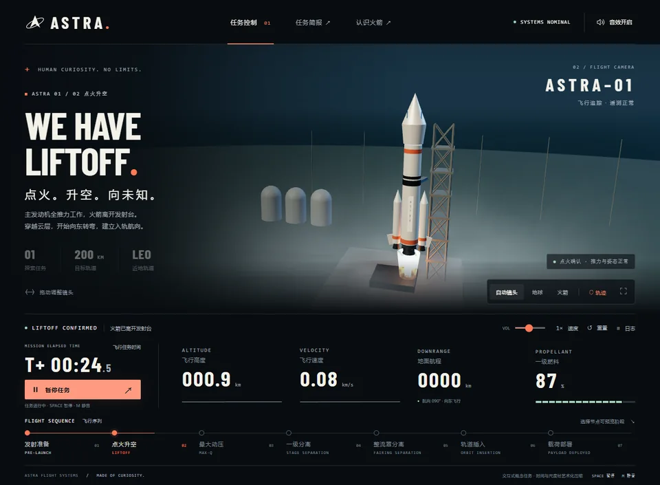 Earth-to-orbit launch page